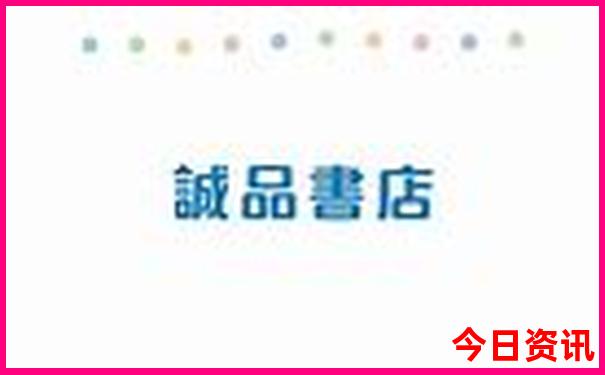 2025必看精准全新必看资料全新揭秘大收藏全免费-2025澳门今晚开奖结果